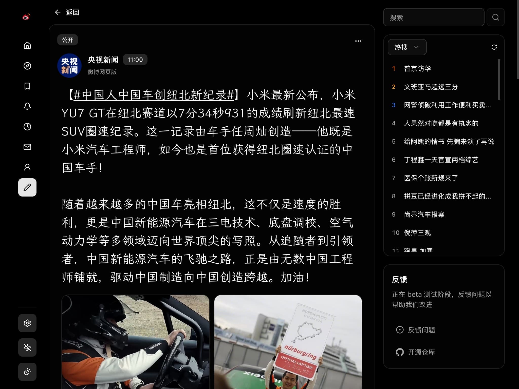 XB 深色长文阅读与字体设置界面